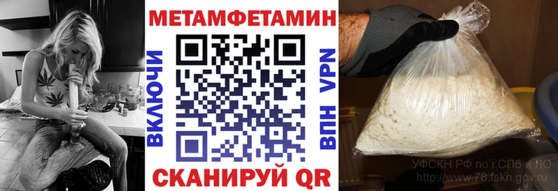 АМФЕТАМИН 98%  Купить  Пикалёво 