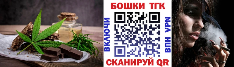 Купить закладки  Пикалёво  Еда ТГК марихуана 