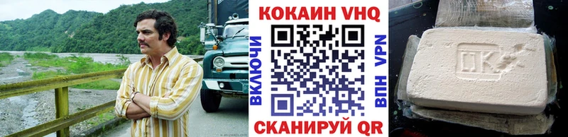 КОКАИН 97% Пикалёво