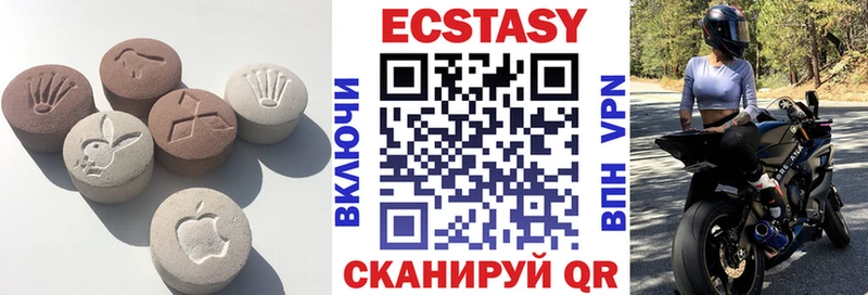 Экстази MDMA  Купить где  Пикалёво 