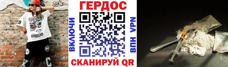 Героин VHQ  Купить закладки  Пикалёво 