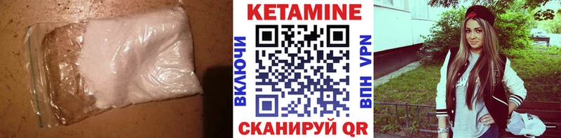 КЕТАМИН ketamine  Купить закладки  Пикалёво 