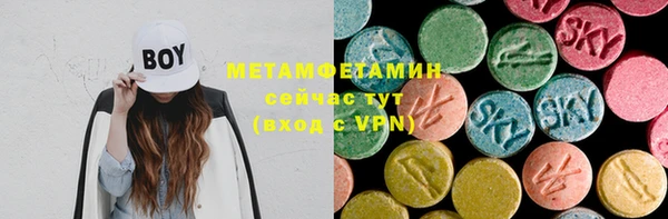 кокаин перу Шарыпово