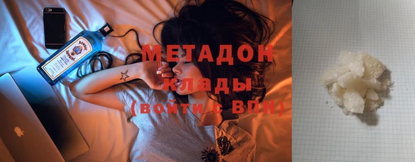 трава Дмитров
