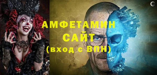 трава Дмитров