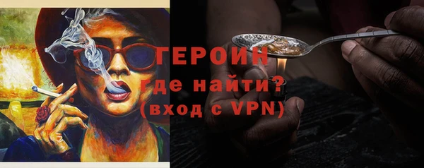 трава Дмитров