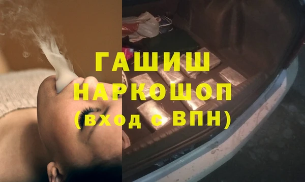 трава Дмитров