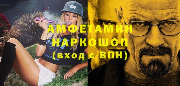 трава Дмитров