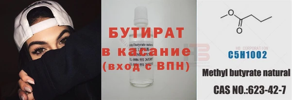 PSILOCYBIN Ельня