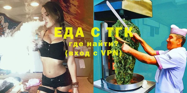 меф VHQ Елизово