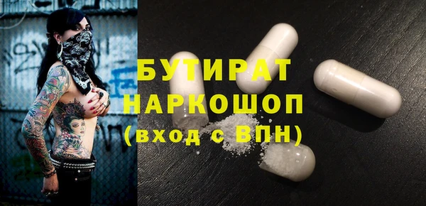 трава Дмитров