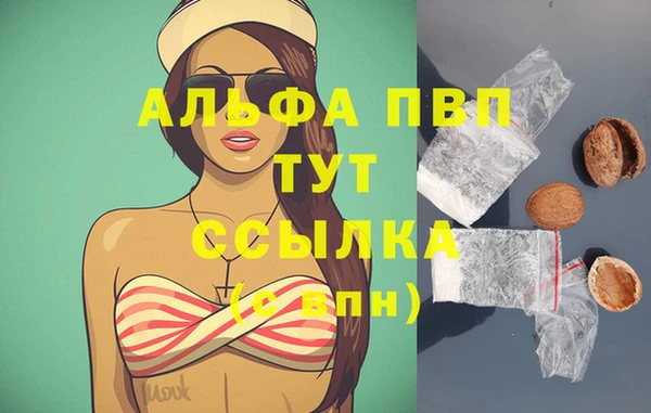 трава Дмитров