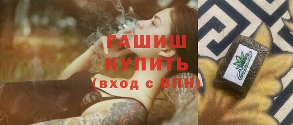 трава Дмитров
