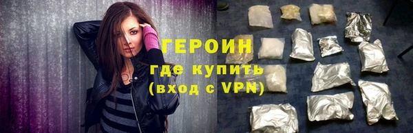 героин Дмитриев