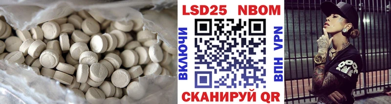 Купить закладки Пикалёво ЛСД экстази ecstasy