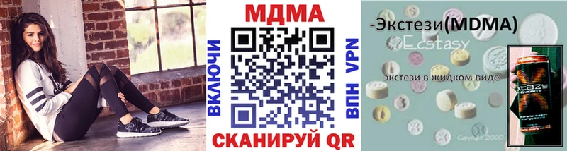 МДМА Molly  Купить закладки  Пикалёво 