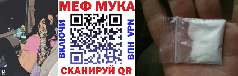 Меф mephedrone  Купить где  Пикалёво 