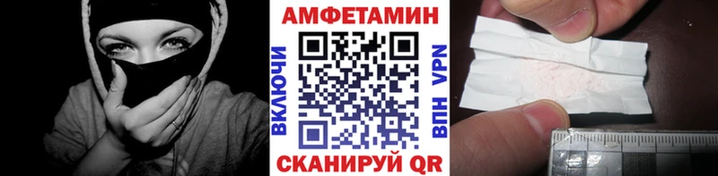 Купить закладки  Пикалёво  МЕТАМФЕТАМИН витя 