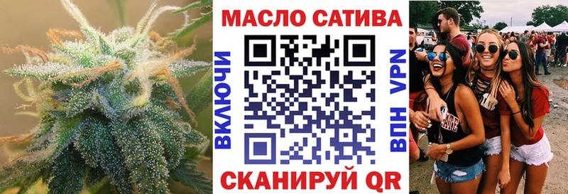 Купить закладки  Пикалёво  ТГК концентрат 